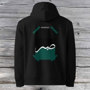 Urdu x English Vibe Hoodie